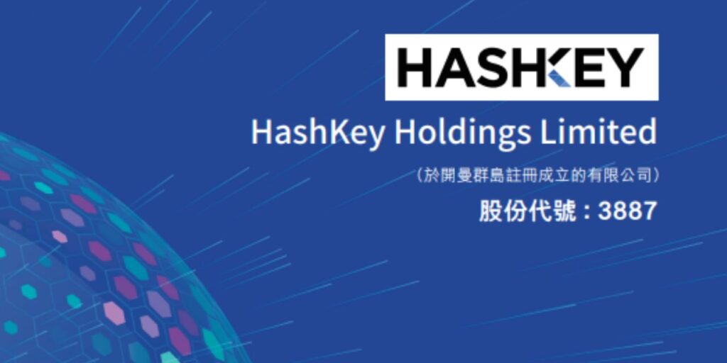 hashkey debut